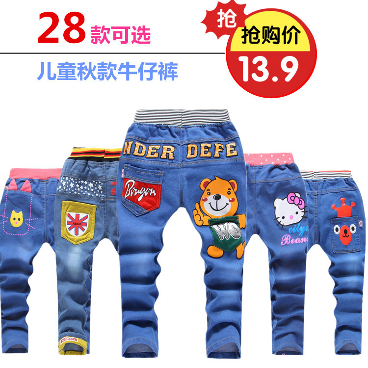 Pantalon pour garcons et filles - Ref 2058026 Image 1