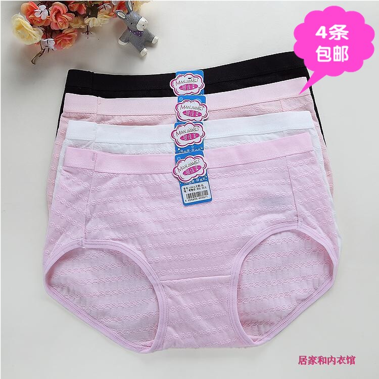 Slip jeune 1041k en coton - Ref 645982 Image 1
