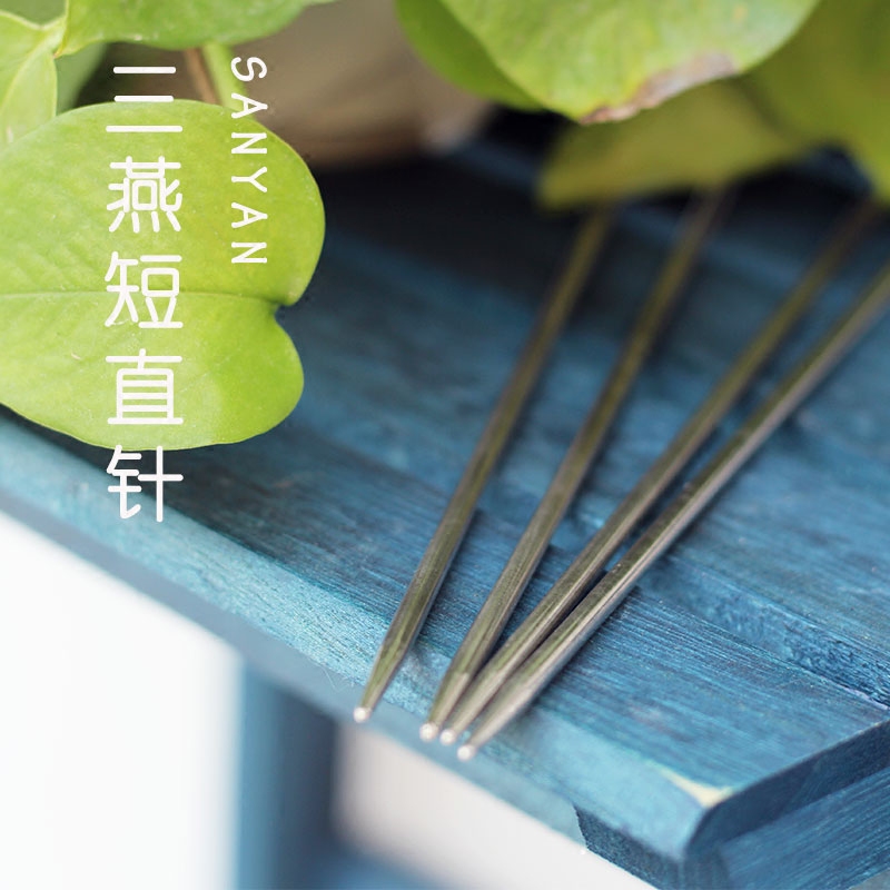 三燕棒针25cm短直针毛衣织顺滑好