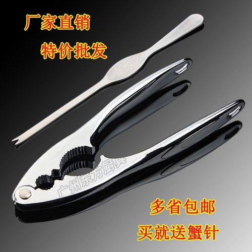包邮锌合金虾钳工具蟹夹