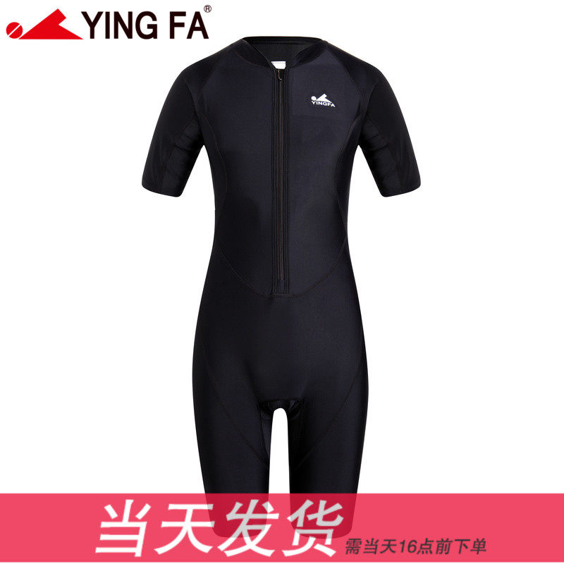 Maillot de bain homme - Ref 2505110 Image 1