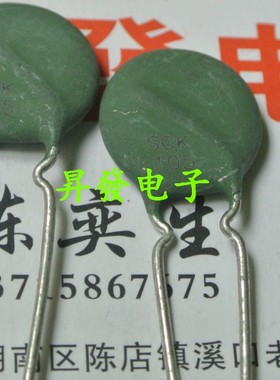 〖昇發电子〗TKS SCK105 SCK15105MSY 负温度系数热敏电阻