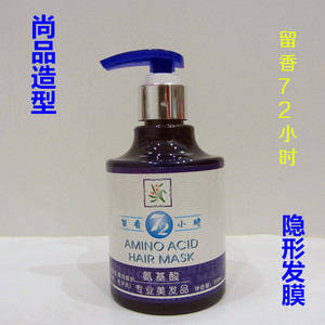 专柜正品留香72小时氨基酸专业美发品隐形发膜300ML