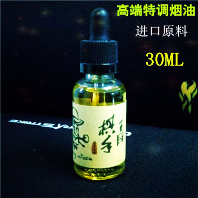 Ace player Imported raw material manual Liquid smoke Smoke Backgammon Electronic Cigarette Tobacco oil 30MLin the  ZIPPO/Swiss Army Knife/Glasses , Smoking , Smoking cessation products  category - from Buy2taobao.com to provide professional Taobao agent buy service