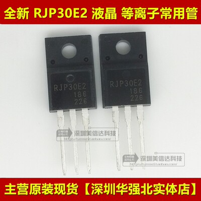 主控芯片单片机驱动IC