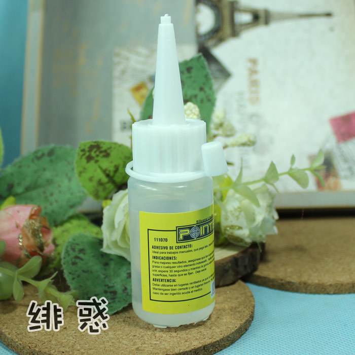 绯惑 手工娃娃DIY 手工DIY 拼布不织布 常用酒精胶 30ml 一瓶价