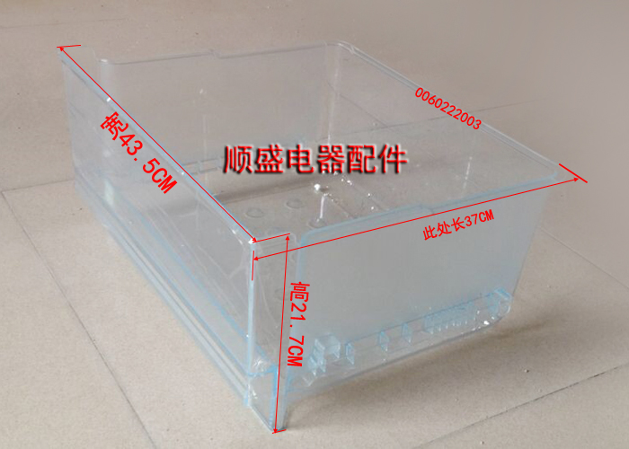 海尔冰箱原厂配件冷藏上抽屉BCD-649WE,BCD-579WE,BCD-649WAEM