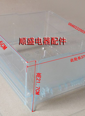 海尔冰箱原厂配件冷藏上抽屉BCD-649WE,BCD-579WE,BCD-649WAEM