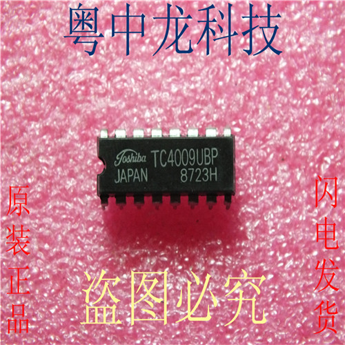 TC4009UBP  DIP14集成IC电路芯片 全新原装