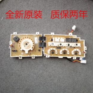 N10360D EBR69902026 适用LG滚筒洗衣机电脑主板显示板面板