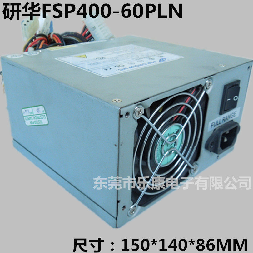 清仓研华电源FSP400-60PLN额定400W带接口6P工控机电源研华