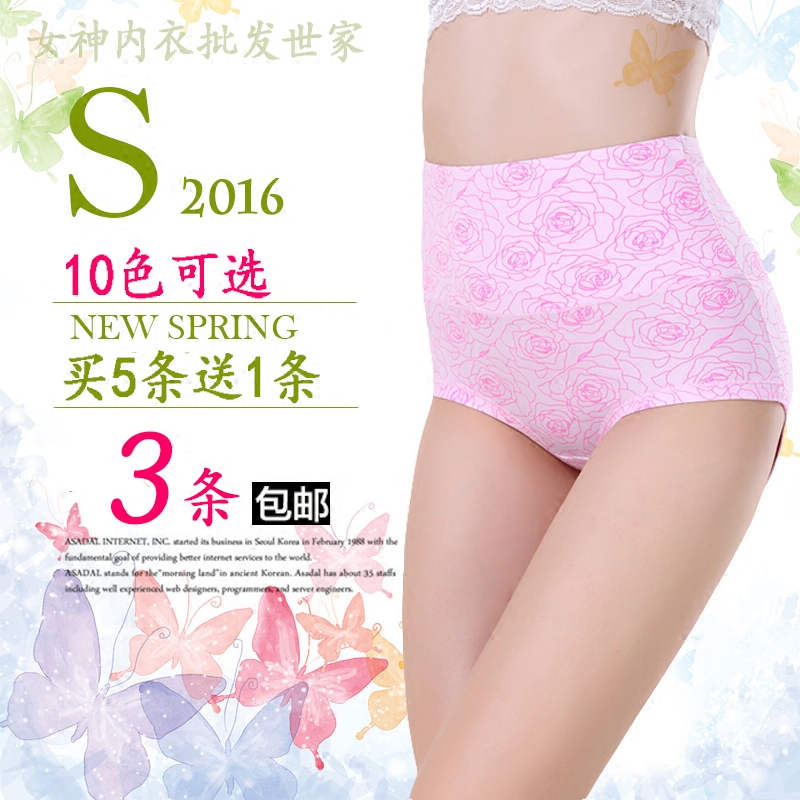 Slip jeunesse sexy en coton - Ref 642191 Image 1