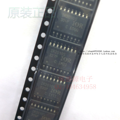 原装正品IR2010S IR2010SPBF  IR2010STRPBF SOP16高和低侧驱动器