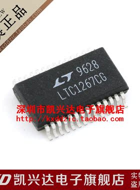 LTC1267CG LTNEAR SSOP28 现货库存▲品质保证