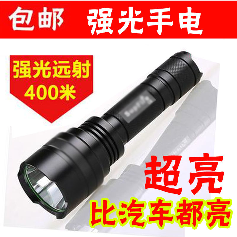 Lumière vélo HAIYING - phare - Ref 2398738 Image 1