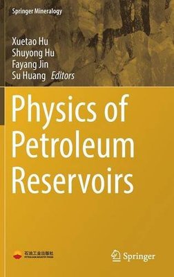 【预订】Physics of Petroleum Reservoirs