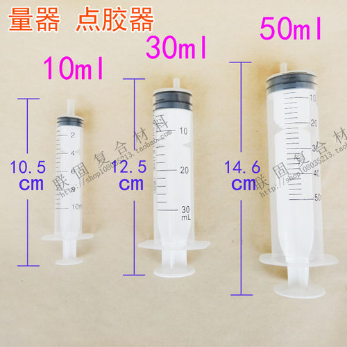 塑料针管独立包装送针头固针筒