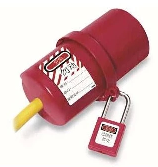 正品美国Masterlock玛斯特 大号电器插头锁具 488MCN 开关锁具