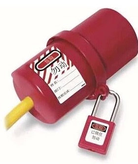 正品美国Masterlock玛斯特 大号电器插头锁具 488MCN 开关锁具