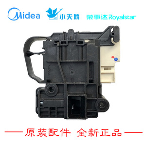 原装美的洗衣机配件门锁开关MG90-1433WDXG/14521WDX/eco31WDX