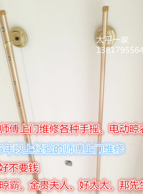 上门hao摇牌郁金香恋依晾衣架