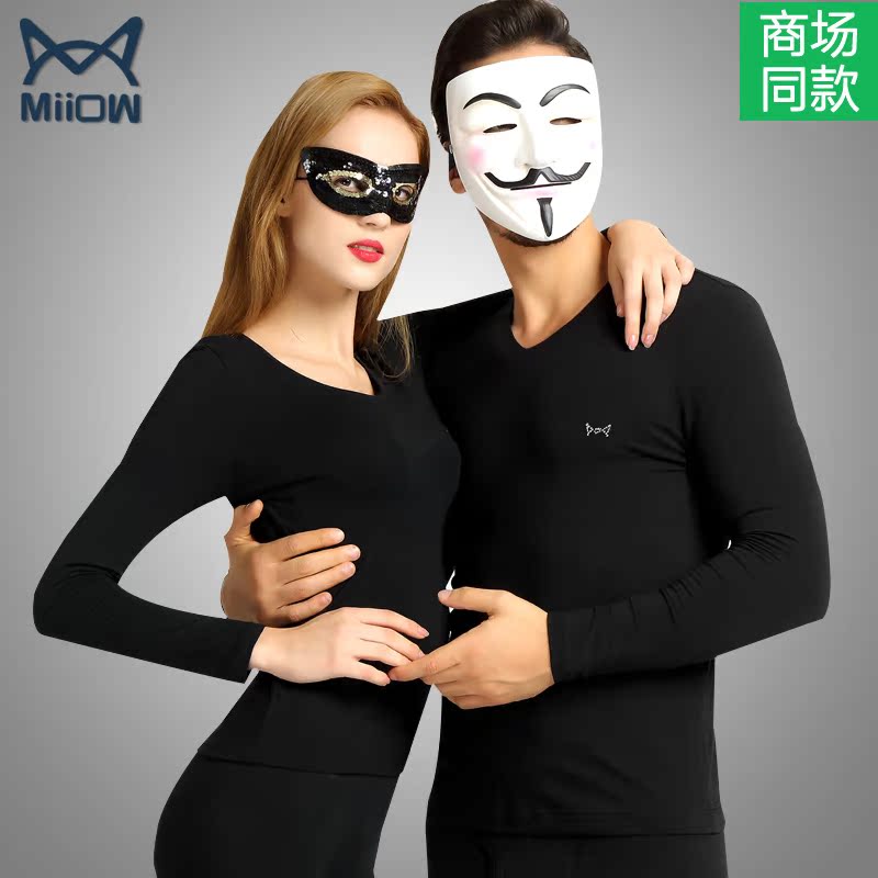 Sous-vêtement thermo jeunesse MIIOW simple en coton - Ref 750986 Image 5