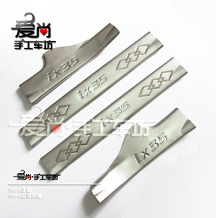 现代IX35内置迎宾踏板迎宾条 现代IX35改装专用 不锈钢上门槛条