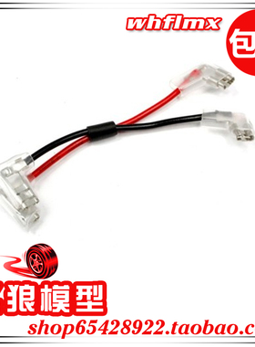 若凡1比5汽油遥控车Baja 5B 高压包 熄火开关连接线 67033