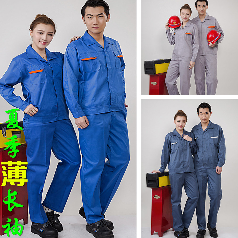 Tenue de travail en coton - Ref 1911700 Image 5