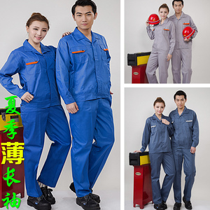 Tenue de travail en coton - Ref 1912418 Image 10