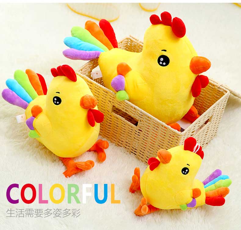 七彩小鸡仔儿童生日礼物毛绒玩具