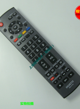 华宇 适用于松下电视机遙控器 N2QAYB000224 TC-37LE80D 42PZ80C