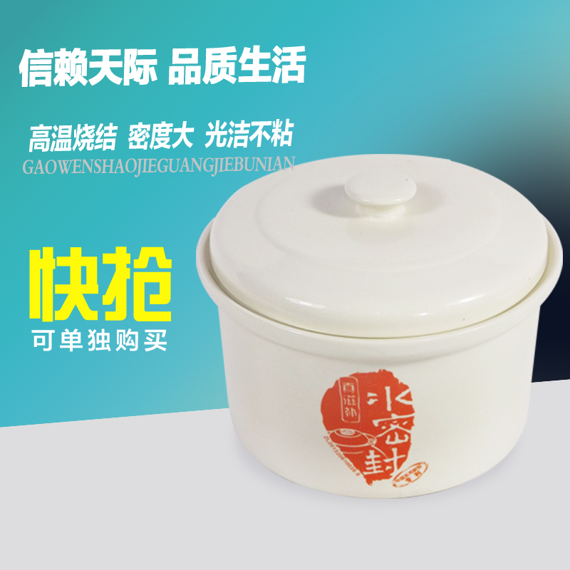 天际2.2L隔水炖GSD-W122B B22W DGD22-22EWG 22KWG水密封陶瓷配件