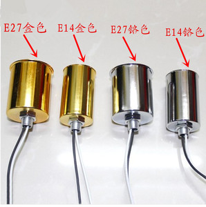 灯具配件 吊灯吸顶灯台灯螺口灯头节能灯e27陶瓷灯头e14灯座灯杯