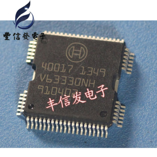 40017 汽车电脑板芯片 汽车IC