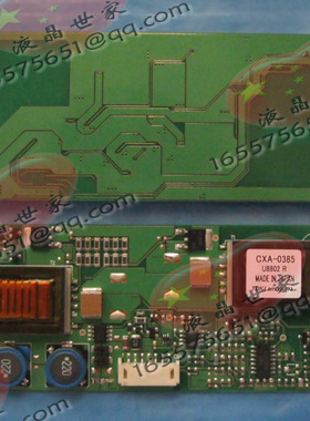 三菱显示屏，AA150XN02，PCU-P166，CXA-0385 TDK高压板，逆变器