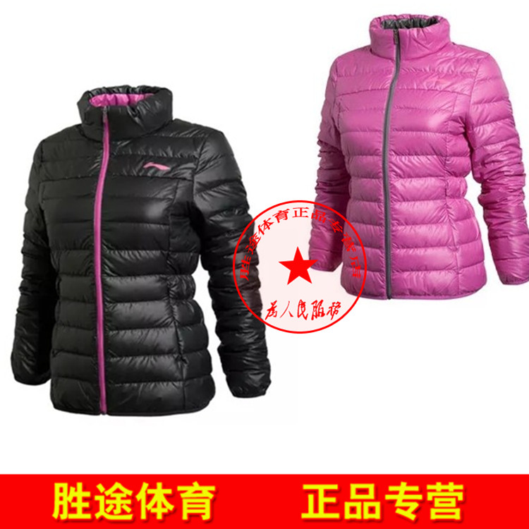 Blouson de sport femme LINING AYMJ022-2 - Ref 506921 Image 1