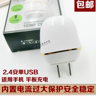 chargeur - Ref 1293580 Image 74