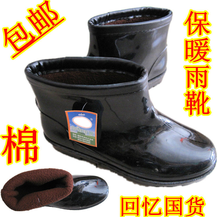 Chaussures - bottes caoutchouc homme pour hiver - semelle tendon - Ref 962796 Image 1