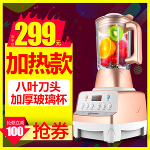 飞宝乐 XZ-PB6808破壁机加热家用全自动料理