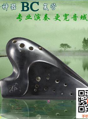 包邮 风雅陶笛正品熏烧双管低音c调陶笛复管BC专业演奏送自学礼包