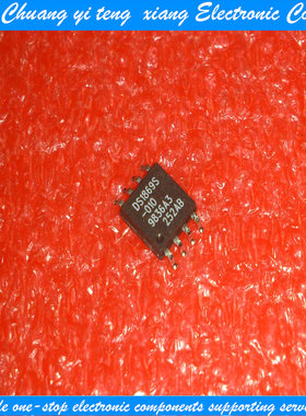 创亿腾翔‖数字电位器 DS1869S-100 DS1869 SOP8 原装