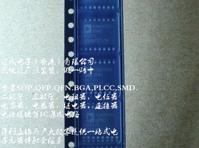 ADM2409EBRWZ ADM2409EBRW ADM2409EBR  ADM2409 AD SSOP16 原装