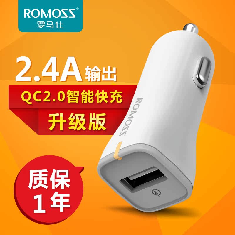 chargeur ROMOSS 2.4A, 2A - Ref 1299669 Image 1