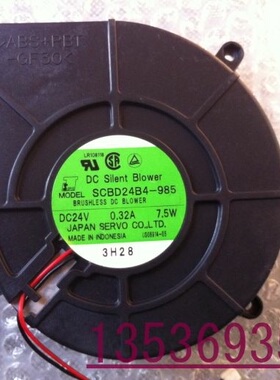 伺服SERVO SCBD24B4-985 24V 0.32A 7.5W 12032 12CM涡轮风扇