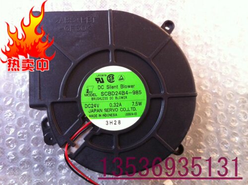 伺服SERVO SCBD24B4-985 24V 0.32A 7.5W 12032 12CM涡轮风扇