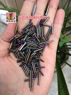 4.5mm-12mm矿灰色珠管 彩灰色管珠 拉丁舞服珠管 DIY珠饰材料