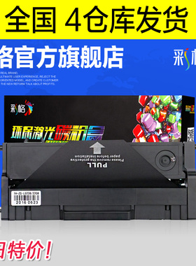 适用联想小新M7208W粉盒M7218W LJ2208W LJ2218W墨盒LD228硒鼓