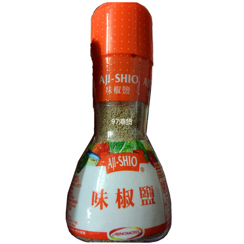 马来西亚椒盐排骨调味品