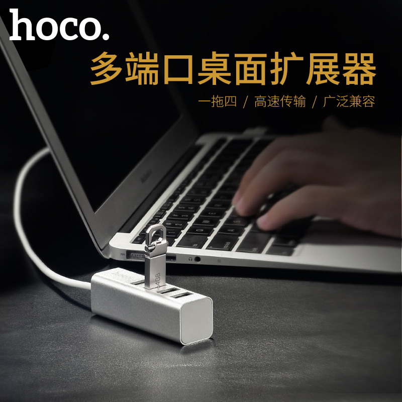 Concentrateur USB - Ref 365056 Image 1